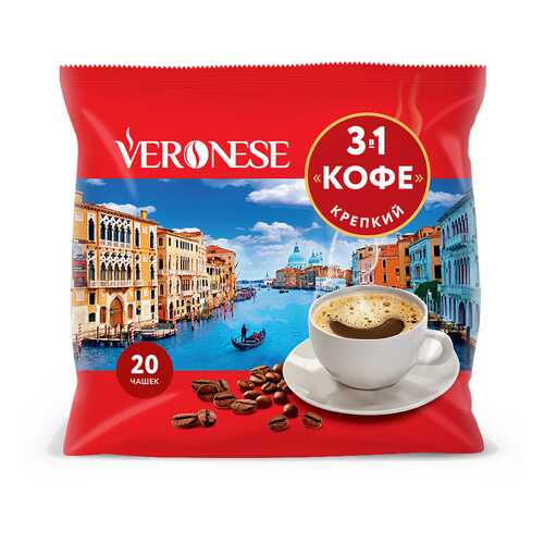 Кофе 3в1 Veronese крепкий 20 штук 18 г в Газпром