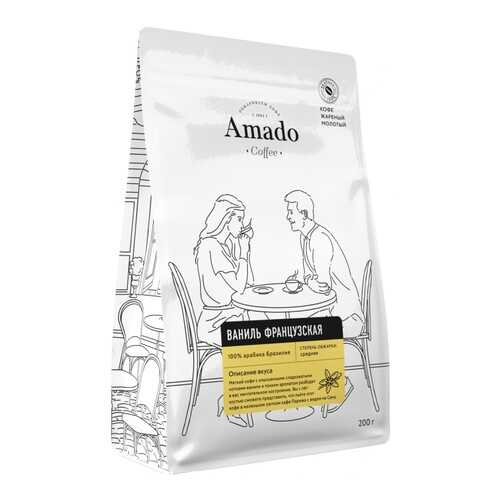 Кофе Amado Французская ваниль, ароматизированный молотый, 200 гр в Газпром
