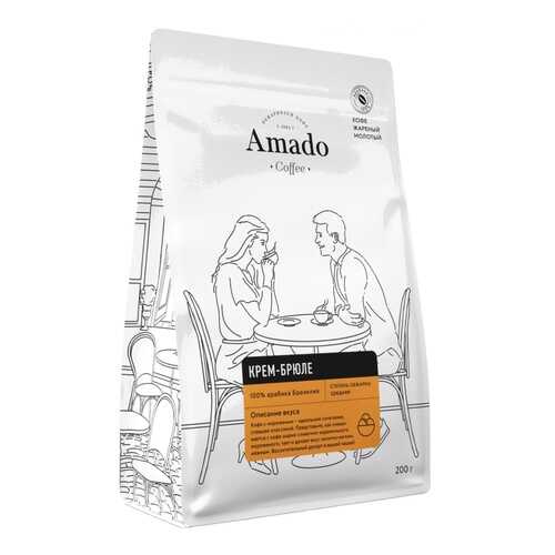 Кофе Amado Крем-брюле, ароматизированный молотый, 200 гр в Газпром