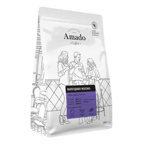 Кофе Amado Марагоджип Мексика, в зернах, 200 гр в Газпром