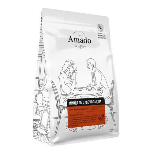 Кофе Amado Миндаль-шоколад, ароматизированный молотый, 200 гр в Газпром