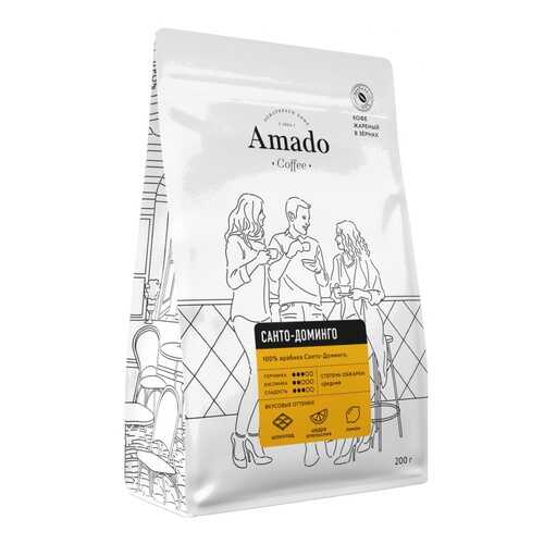 Кофе Amado Санто-Доминго, в зернах, 200 гр в Газпром