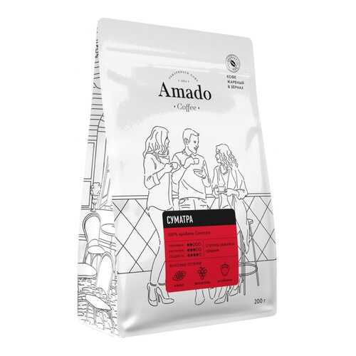 Кофе Amado Суматра , в зернах, 200 гр в Газпром