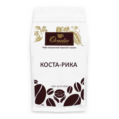 Кофе арабика Ornelio натуральный жареный в зернах Коста-Рика 1 кг в Газпром