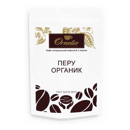 Кофе арабика Ornelio натуральный жареный в зернах Перу 250 г в Газпром