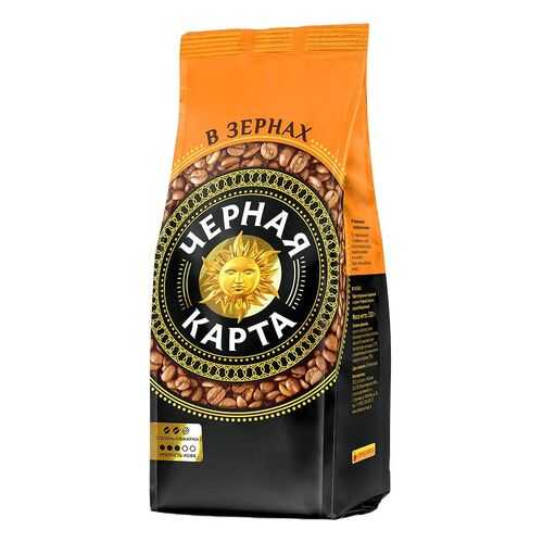 Кофе Черная карта в зернах 250 г в Газпром