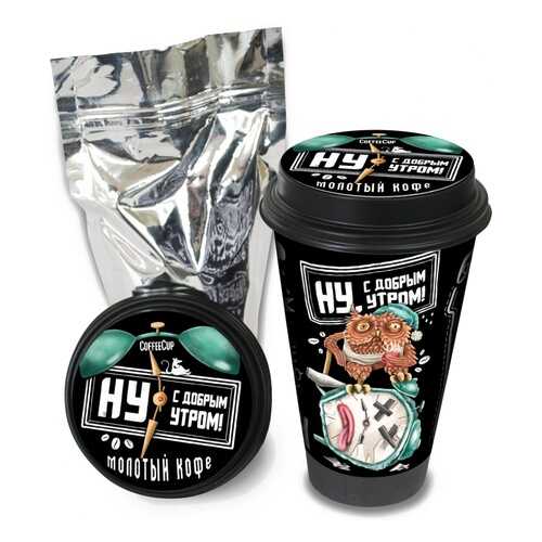Кофе Chokocat CoffeeCup С добрым утром, молотый, 100 гр в Газпром