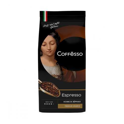 Кофе Coffesso Espresso в зернах 250 г в Газпром