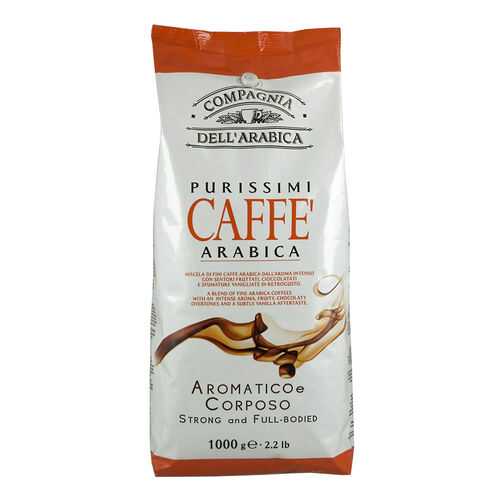 Кофе Compagnia DellArabica Brasil Santos в зернах 1 кг в Газпром