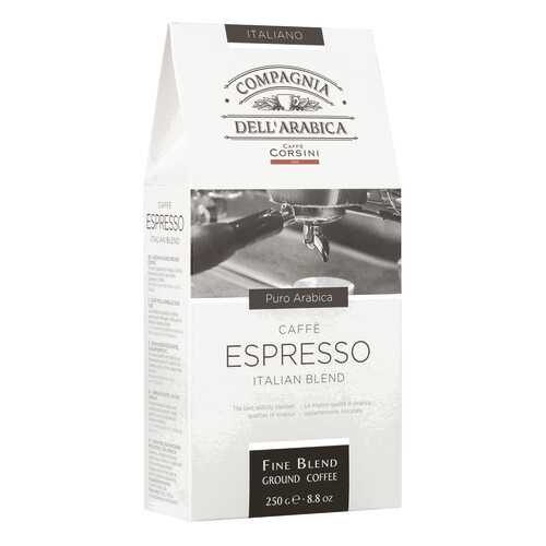 Кофе Compagnia DellArabica Espresso молотый 250 г в Газпром