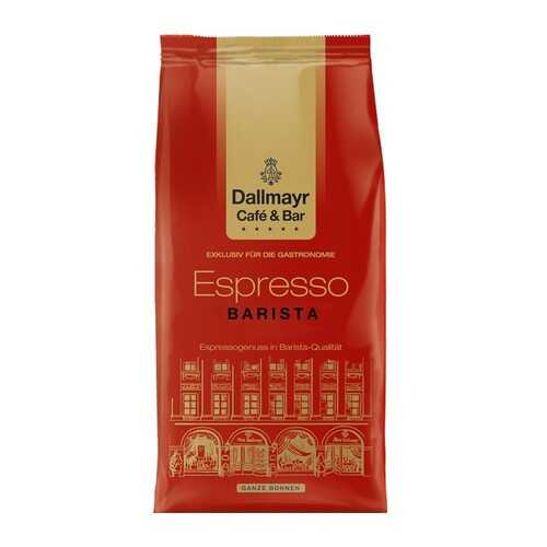 Кофе Dallmayr Espresso Barista 1000 г в Газпром