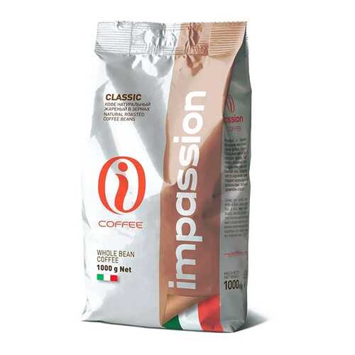 Кофе Impassion Classic Italy в зернах 1 кг в Газпром
