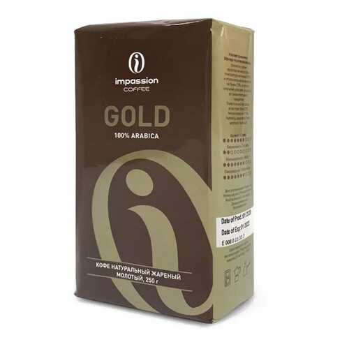 Кофе Impassion Gold молотый 250 г в Газпром