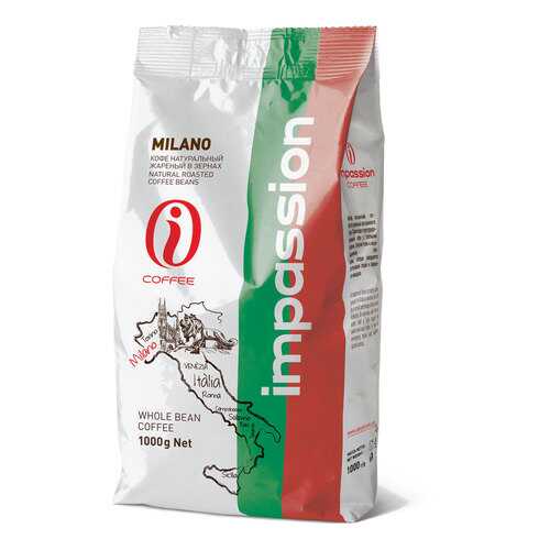 Кофе Impassion Milano в зернах 1 кг в Газпром