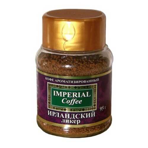 Кофе Imperial ирландский ликер сублимированный 95 г в Газпром