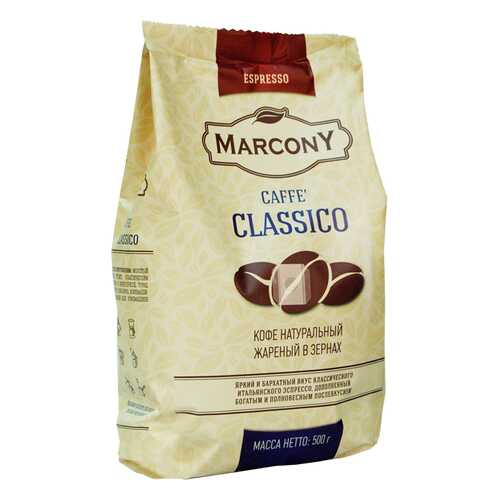 Кофе Marcony Espresso Classico 500г м/уп. в зернах в Газпром