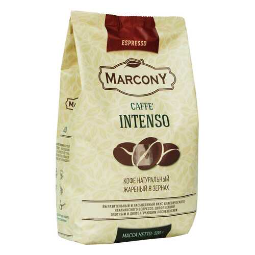 Кофе Marcony Espresso Intenso 500г м/уп. в зернах в Газпром