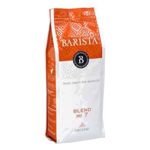 Кофе молотый Barista blend №7 250 г в Газпром