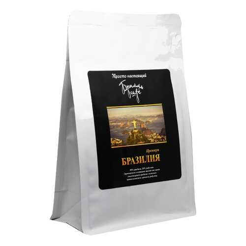 Кофе молотый Брилль Cafe БРАЗИЛИЯ 190 гр в Газпром