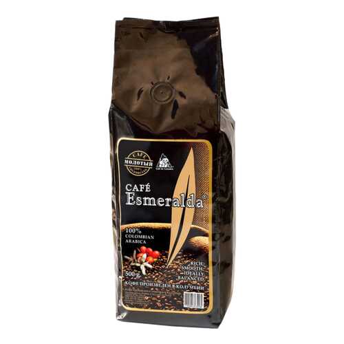 Кофе молотый Cafe Esmeralda арабика 500 г в Газпром