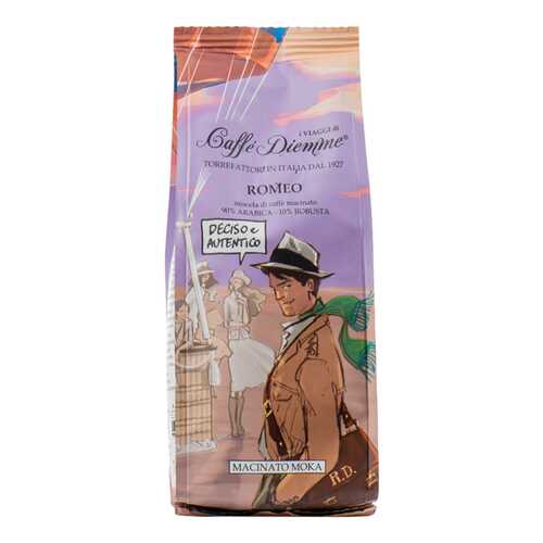 Кофе молотый Caffe Diemme BLEND ROMEO I VIAGGI 200г Италия в Газпром