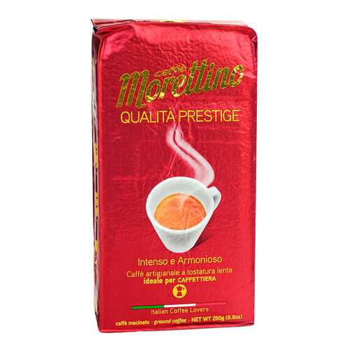 Кофе молотый Caffe Morettino Qualita Prestige 250 г в Газпром