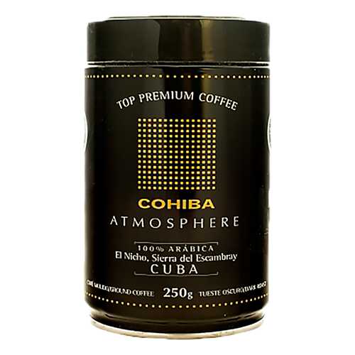 Кофе молотый Cohiba Atmosphere 250 г в Газпром