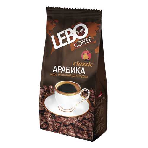Кофе молотый Lebo classic для турки 100 г в Газпром