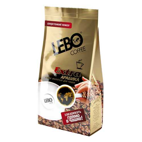 Кофе молотый Lebo Extra м/у 200 г в Газпром