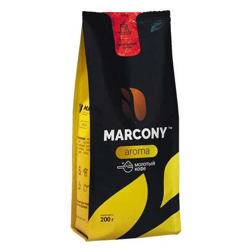 Кофе молотый MARCONY AROMA со вкусом ирландского крема 200г в Газпром