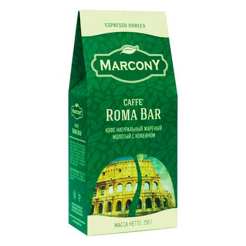 Кофе молотый Marcony Roma Bar 250 г в Газпром