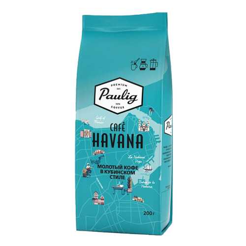 Кофе молотый Paulig havana 200 г в Газпром
