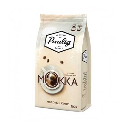 Кофе молотый Paulig mokka 100 г в Газпром