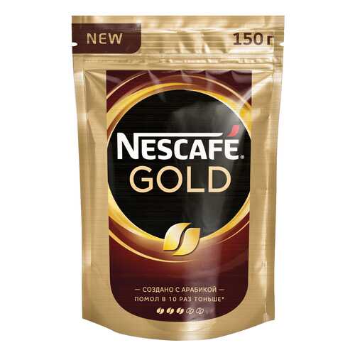 Кофе молотый в растворимом Nescafe Gold мягкая упаковка 150 г в Газпром