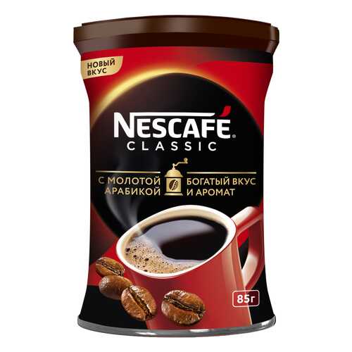 Кофе Nescafe classic 100% растворимый с добавлением жареного молотого кофе 85 г в Газпром