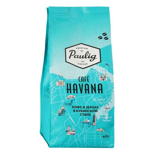 Кофе Paulig City Coffees Cafe Havana в зернах 400 г в Газпром