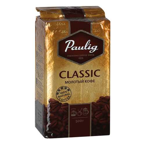 Кофе Paulig classic молотый 500 г в Газпром
