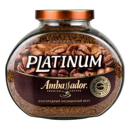 Кофе растворимый Ambassador platinum сублимированный 190 г в Газпром