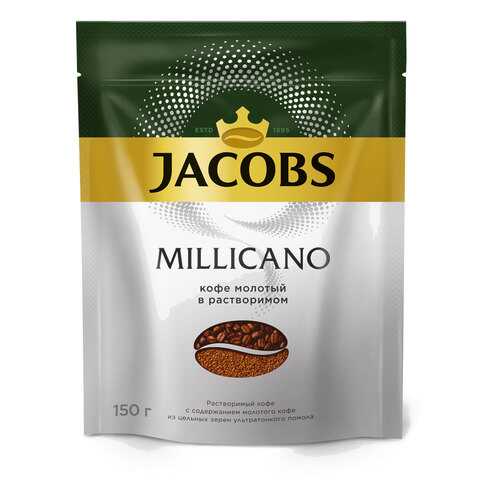Кофе растворимый Jacobs monarch millicano 150 г в Газпром