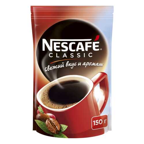 Кофе растворимый Nescafe classic пакет 150 г в Газпром