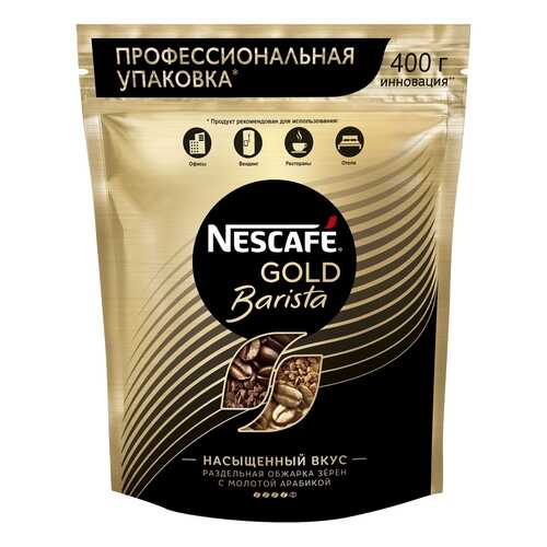 Кофе растворимый Nescafe gold barista пакет 400 г в Газпром