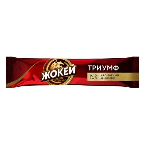 Кофе растворимый Жокей Триумф 100 пакетиков в Газпром