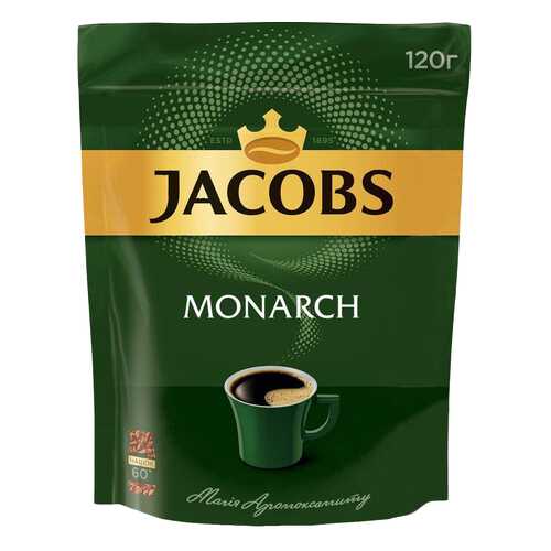 Кофе раствориймый Jacobs монарх Intens пакет 120 г в Газпром