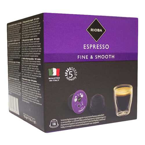 Кофе Rioba Dolce Gusto espresso 16 капсул в Газпром