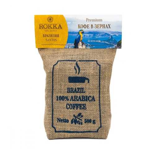 Кофе Rokka Бразилия в зернах 500 г в Газпром