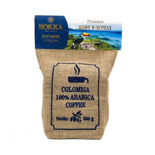 Кофе Rokka Колумбия в зернах 500 г в Газпром