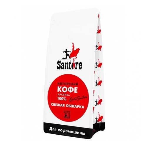Кофе Santore Red Line, зерновой, 1000 гр в Газпром