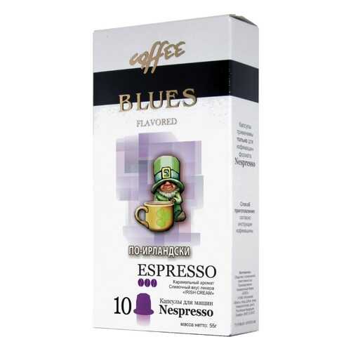 Кофе в капсулах Blues по-ирландски эспрессо для кофемашин Nespresso 10 капсул в Газпром