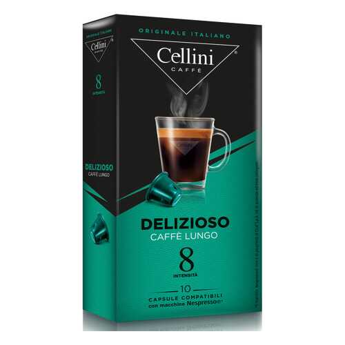 Кофе в капсулах Cellini Delizioso для кофемашин Nespresso 10 шт в Газпром