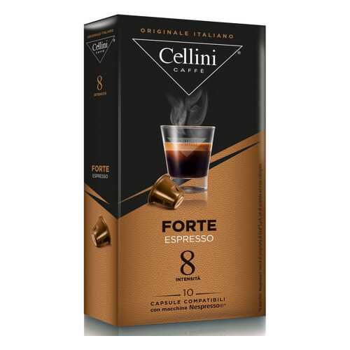 Кофе в капсулах Cellini Forte для кофемашин Nespresso 10 шт в Газпром